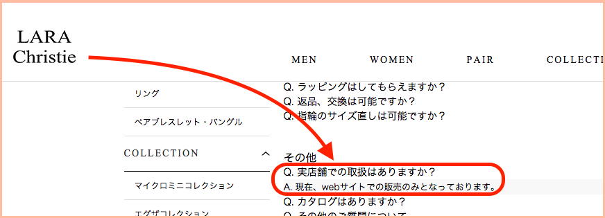 ララクリスティー,店舗